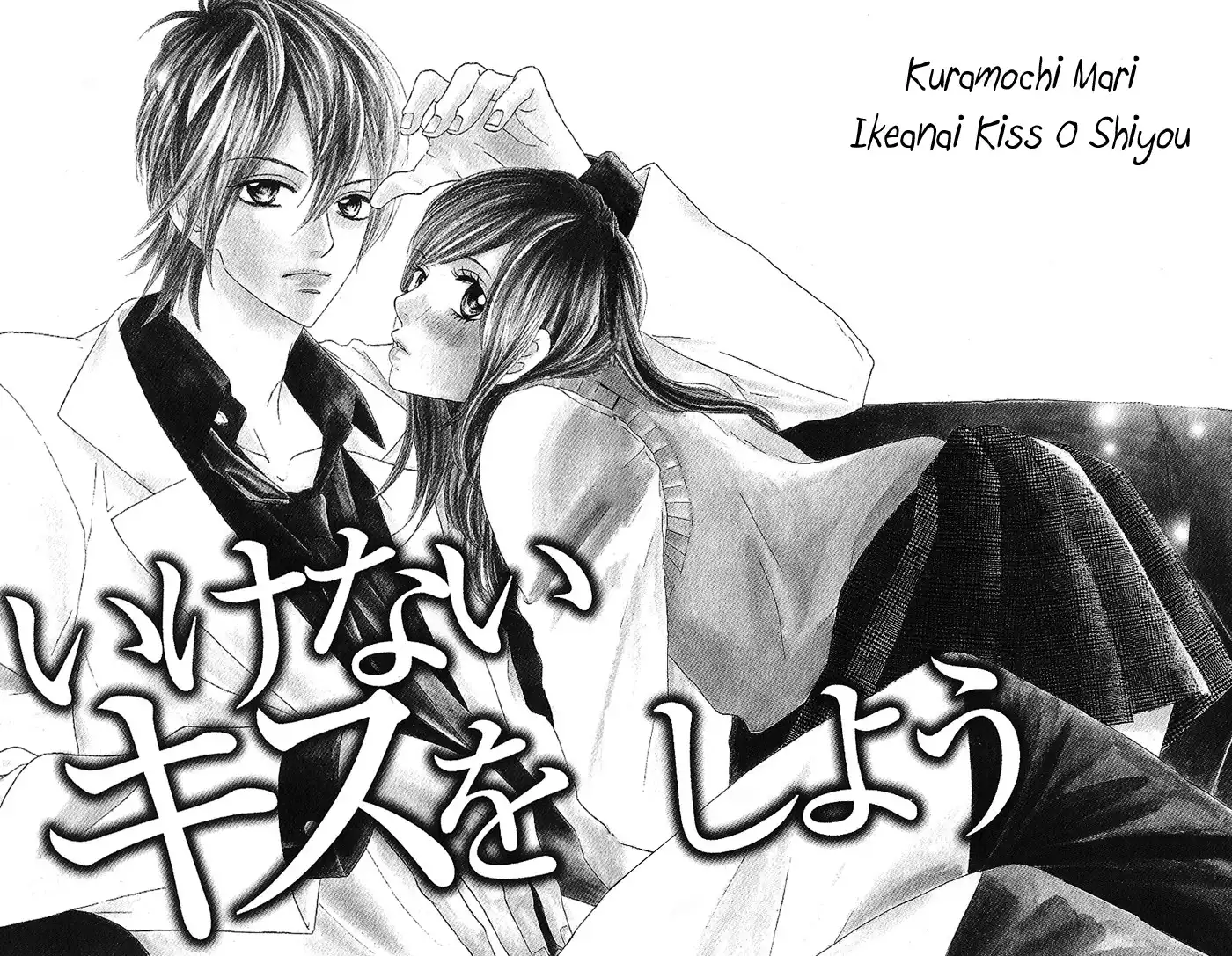 Genshoku Tsundere Danshi Ikenai Sensei Chapter 1 9